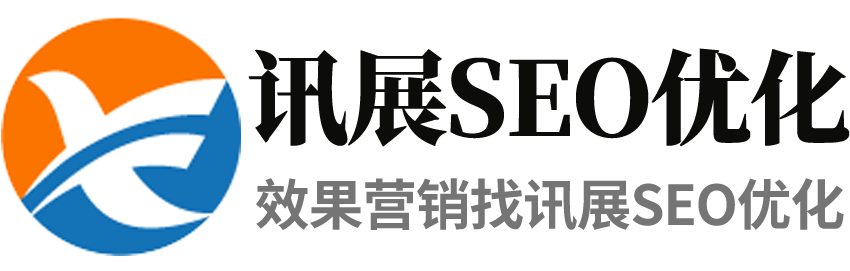 西安百家号优化推广_百家号代运营公司_西安讯展科技