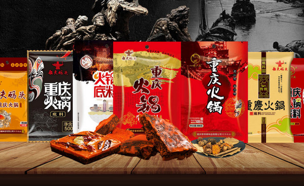 重庆火锅底料厂家网站SEO优化案例